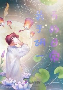 怎么预知天气教学课件