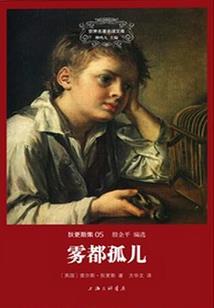 蛟河现在的天气
