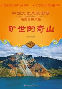 9月27日锦州天气