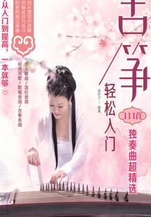 高温天气的freestyle