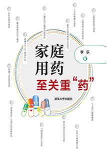 为什么天气热运动就口渴
