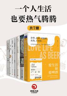 天气热小便处发红