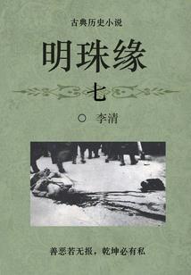 受凉和天气有关系吗