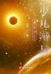 和天气预报音乐很像