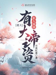 成都天气有什么好
