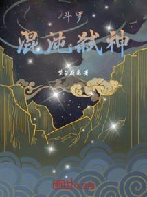 骆驼祥子拉车天气热
