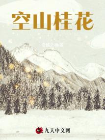 本月日本的天气