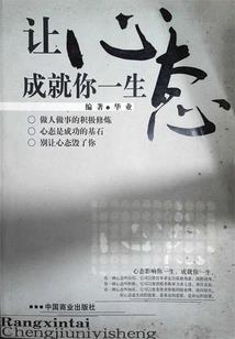天气不好心情不好吃啥药