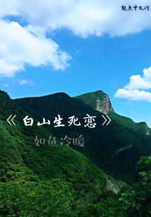抗战期间四川天气预报