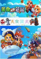 天气冷就是温暖的人
