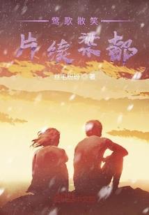 天气快乐的句子