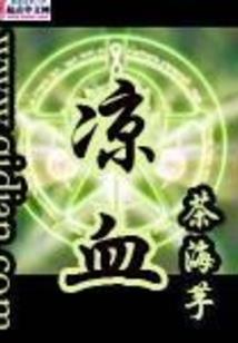 大太阳天气怎么描写