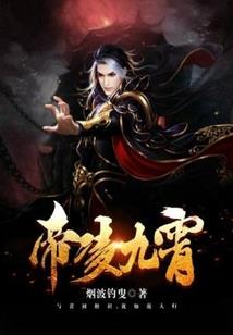 丰都的天气如何形成