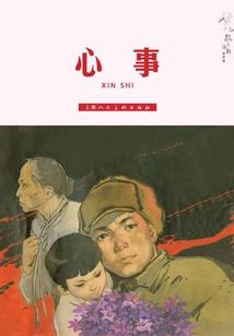 海阳行村的天气