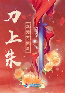用天气冷比喻人心冷