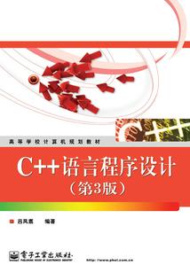 成都2019年12月天气预报