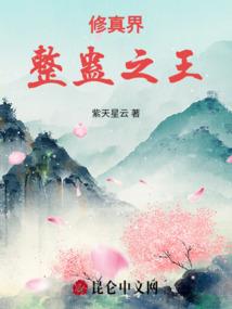 2020年三月八日天气