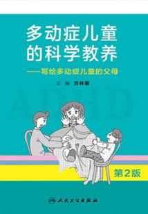 天气多什么多什么