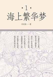 湖北恩施羊角坝天气预报