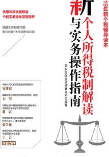 吉林昌邑的天气