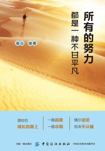 天气观察记录范文三年级