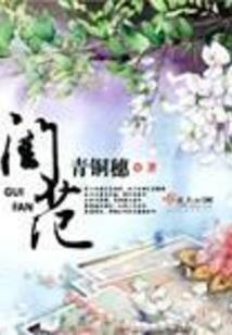 10月24会泽天气