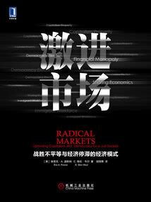 承德山庄天气