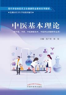 天气的指令