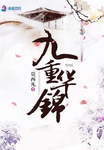 2021年洛阳8月天气