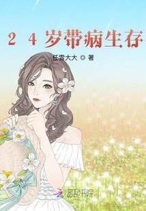 天气炎热汉字怎么写