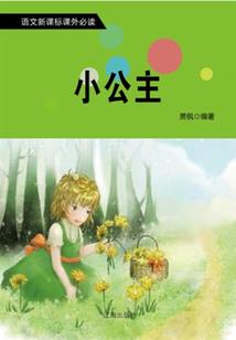 东本的天气