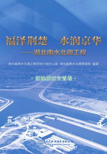 8月份海口天气如何