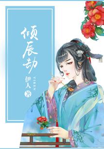 正月初六天气好不好