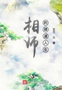 3月10日花垣天气