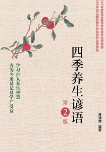 韩国24年1月份天气