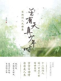 东至十五天天气