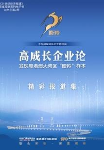 12月份天气德清