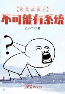 3月巴黎天气情况