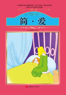 阴公天气热