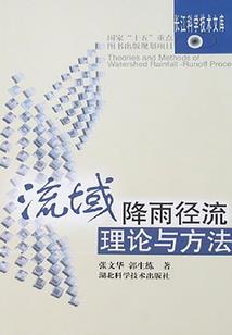 南宁嘉和城昨天天气情况