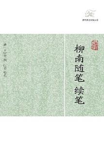 天气冷男生给手套