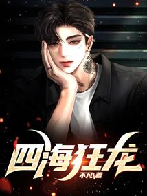 炎热的天气凉爽怎么形容