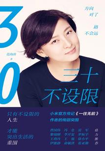 本周天气狂飙新闻联播