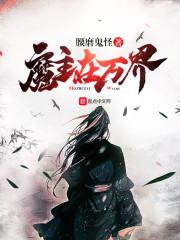 孩子天气不好尿床怎么办