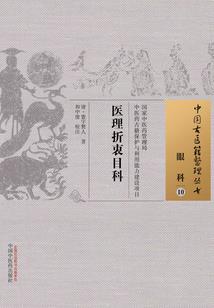 天气灾难有