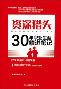 天气的音标分解