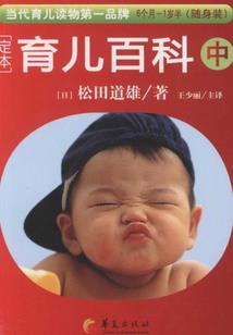 明天昭苏天气预报