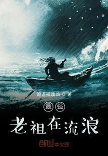 天气冷时腰椎疼痛