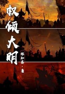 梅州沙田天气情况