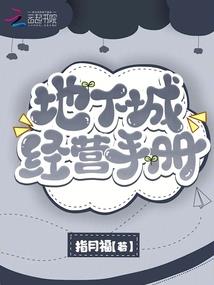 小忍计划里如何控制天气